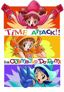 Page 10 of Onpu-chan Uki Uki CG-Shuu - preview thumbnail