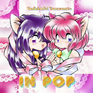 Sadakichi Yamamoto IN POP - hentai manga cover image