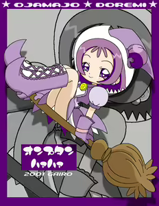 Page 3 of DorePan CG - preview thumbnail