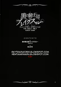 Page 3 of Kuro no Kishidan Breakthrough | Black Knights Breakthrough - preview thumbnail