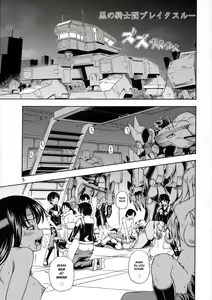Page 4 of Kuro no Kishidan Breakthrough | Black Knights Breakthrough - preview thumbnail