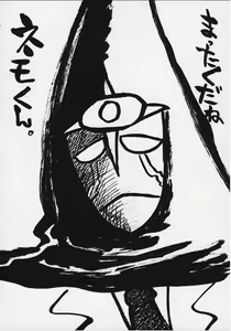Page 19 of ELECTRA COMPLEX - preview thumbnail