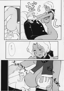 Page 4 of ELECTRA COMPLEX - preview thumbnail