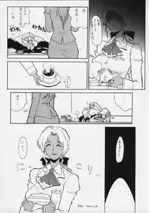 Page 7 of ELECTRA COMPLEX - preview thumbnail