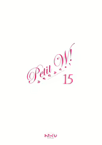 Page 11 of Petit W! 15 - preview thumbnail
