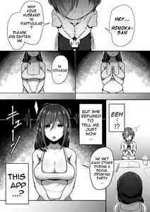 Page 11 of Kouin | Mouth Matrimony - preview thumbnail