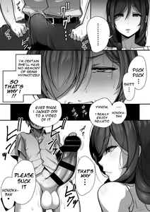 Page 13 of Kouin | Mouth Matrimony - preview thumbnail