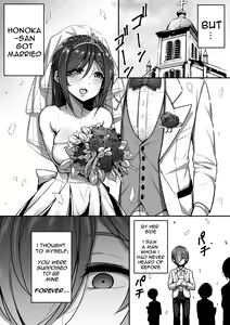 Page 4 of Kouin | Mouth Matrimony - preview thumbnail