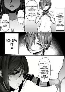 Page 43 of Kouin | Mouth Matrimony - preview thumbnail