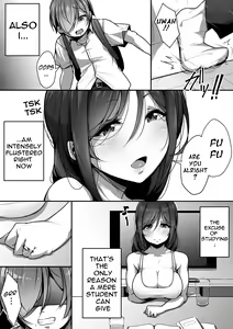Page 6 of Kouin | Mouth Matrimony - preview thumbnail