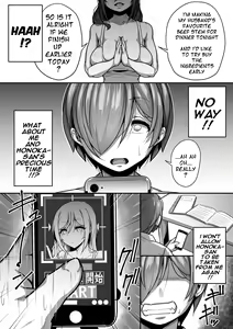 Page 10 of Kouin | Mouth Matrimony - preview thumbnail