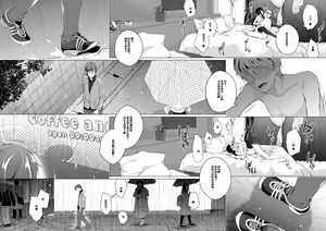 Page 54 of Ero Doujin Sakka no Boku no Kanojo wa Uwaki nante Shinai. 5 - She will never let me down. - preview thumbnail