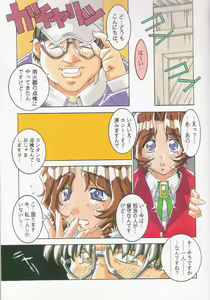 Page 30 of Pure Mind LIMITED EDITION - preview thumbnail