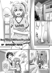 Soredemo Aniki ga Daisuki de — hentai manga cover on Fhentai