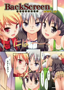 Page 66 of I Love H - preview thumbnail