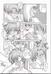 Page 25 of Neo-Ranga - preview thumbnail