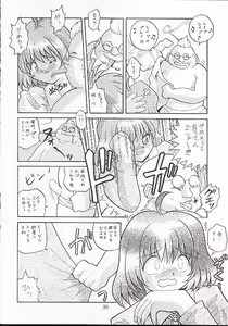 Page 29 of Neo-Ranga - preview thumbnail