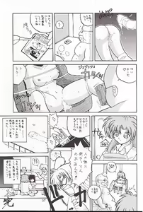 Page 36 of Neo-Ranga - preview thumbnail