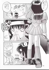 Page 9 of Neo-Ranga - preview thumbnail