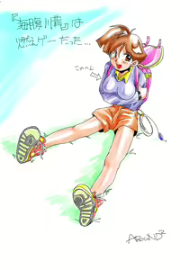 Page 114 of Tatsujin Doujou - preview thumbnail