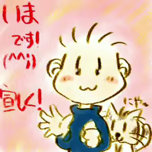 Page 23 of Tatsujin Doujou - preview thumbnail