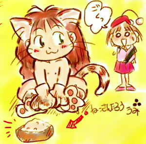 Page 33 of Tatsujin Doujou - preview thumbnail