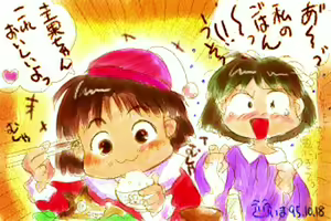 Page 34 of Tatsujin Doujou - preview thumbnail