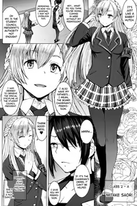 Page 13 of Youkoso Kokujin Koubi Beya e 2nd discipline - preview thumbnail