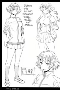 Page 34 of Youkoso Kokujin Koubi Beya e 2nd discipline - preview thumbnail