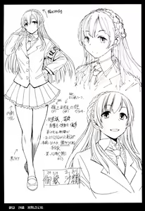 Page 32 of Youkoso Kokujin Koubi Beya e 3rd discipline - preview thumbnail