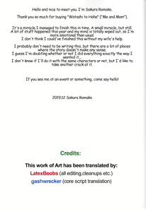 Page 20 of Watashi to Haha | Me and Mother - preview thumbnail