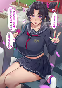 Page 5 of 牛若丸 (decensored) - preview thumbnail