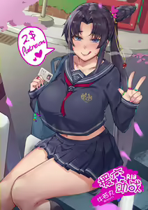 牛若丸 (decensored) — hentai manga cover on Fhentai