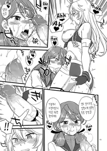 Page 11 of The Bigstick Blues | 빅스틱 블루스 (decensored) - preview thumbnail