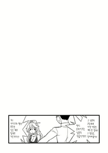 Page 25 of The Bigstick Blues | 빅스틱 블루스 (decensored) - preview thumbnail