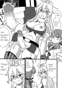 Page 7 of The Bigstick Blues | 빅스틱 블루스 (decensored) - preview thumbnail