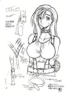 Page 37 of URUWASHINO GOMORA SHOUJO - preview thumbnail