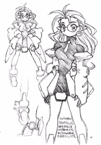 Page 41 of URUWASHINO GOMORA SHOUJO - preview thumbnail
