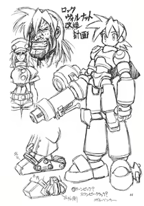 Page 45 of URUWASHINO GOMORA SHOUJO - preview thumbnail