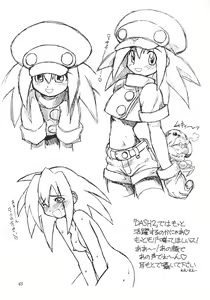 Page 46 of URUWASHINO GOMORA SHOUJO - preview thumbnail