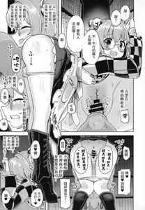Page 2 of Suzunaan no Erohon - preview thumbnail