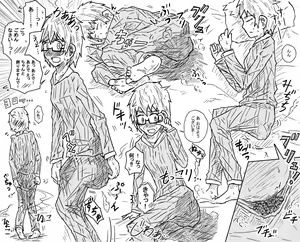 Sosoue Matome — hentai manga cover on Fhentai