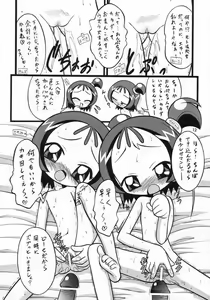 Page 11 of Onpu 120% - preview thumbnail