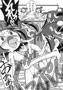 Page 12 of Onpu 120% - preview thumbnail