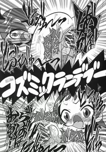 Page 18 of Onpu 120% - preview thumbnail