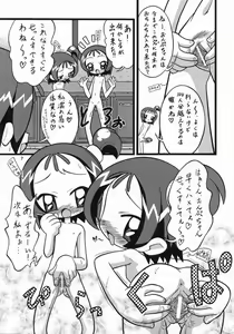 Page 6 of Onpu 120% - preview thumbnail