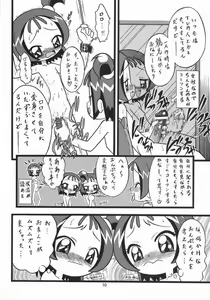 Page 9 of Onpu 120% - preview thumbnail