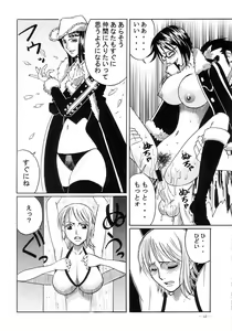 Page 11 of POWER 5 - preview thumbnail