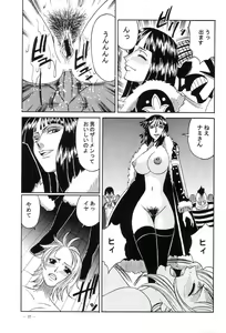 Page 26 of POWER 5 - preview thumbnail