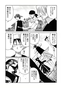 Page 4 of POWER 5 - preview thumbnail